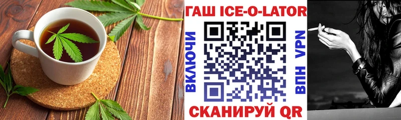 Canna-Cookies конопля  Бирюсинск 