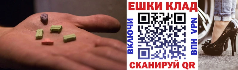 ЭКСТАЗИ mix  Бирюсинск 