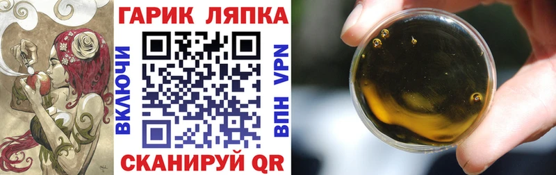 МЕГА зеркало  Бирюсинск  Гашиш гашик 