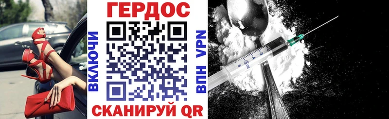 ГЕРОИН гречка  мега ССЫЛКА  Бирюсинск  как найти наркотики 