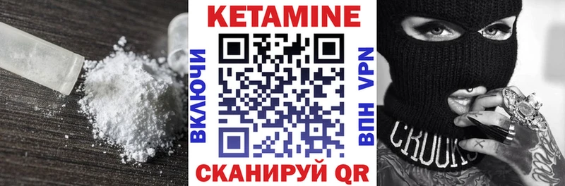 Кетамин ketamine  цена наркотик  Бирюсинск 