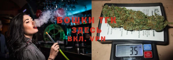 мефедрон VHQ Балабаново