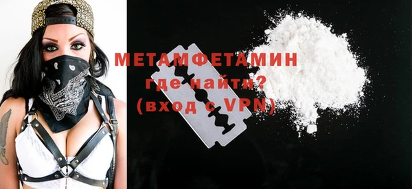 мефедрон VHQ Балабаново