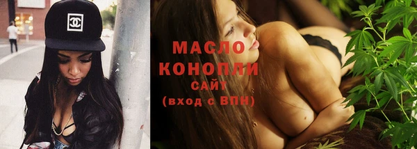 мефедрон VHQ Балабаново