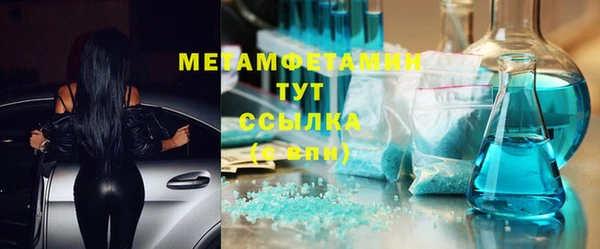 мефедрон VHQ Балабаново