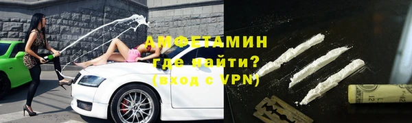 трава Майский
