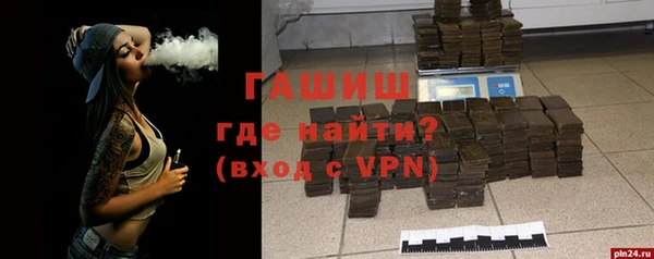 прущие грибы Арсеньев