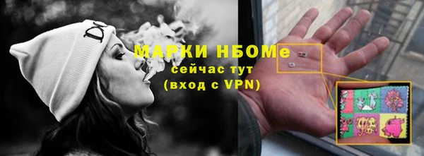 метамфетамин Горняк