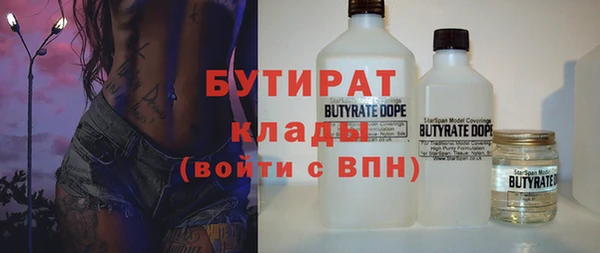дмт Балахна