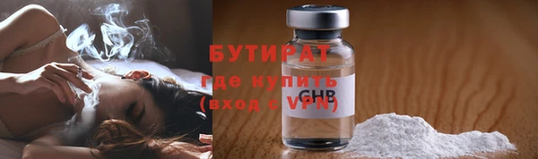 мефедрон VHQ Балабаново