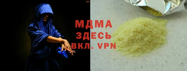 трава Майский