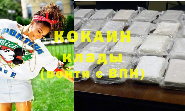 мефедрон VHQ Балабаново