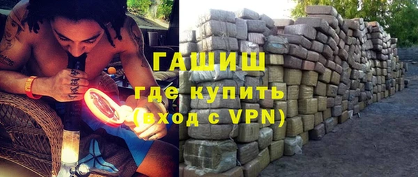 прущие грибы Арсеньев
