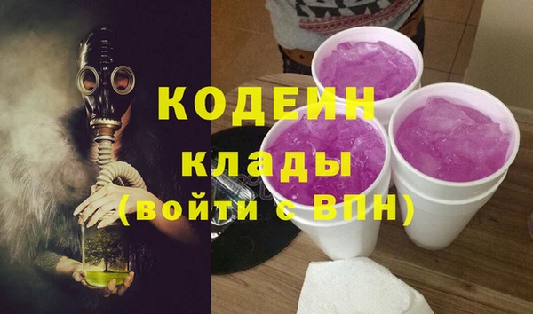 дмт Балахна