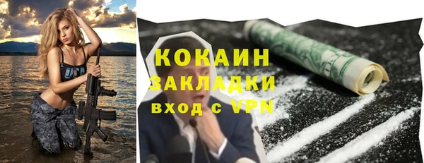 дмт Балахна
