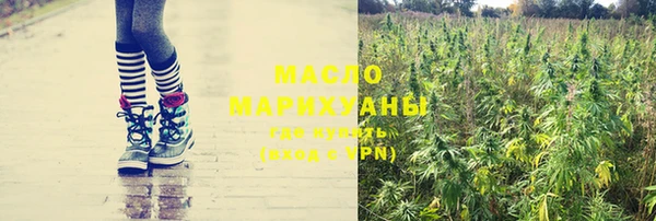 метамфетамин Горняк