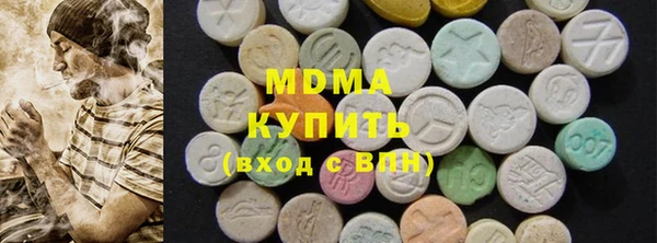 MDMA Premium VHQ Аркадак