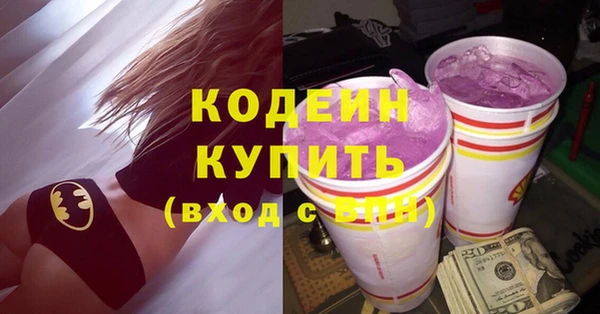 альфа пвп VHQ Армянск
