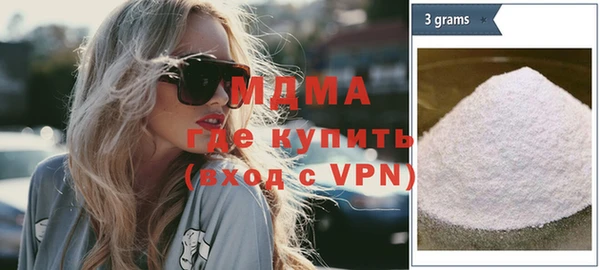 мефедрон VHQ Балабаново