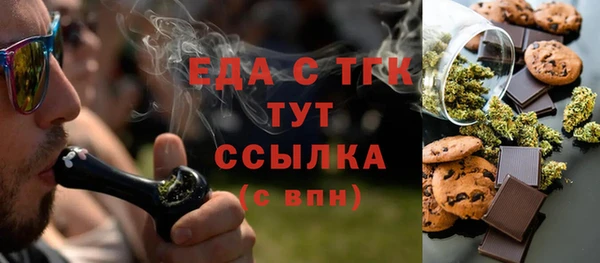 мефедрон VHQ Балабаново