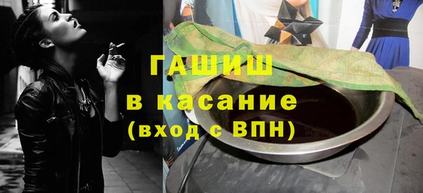 трава Майский
