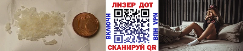 ОМГ ОМГ зеркало  Бирюсинск  Лсд 25 экстази ecstasy  наркота 