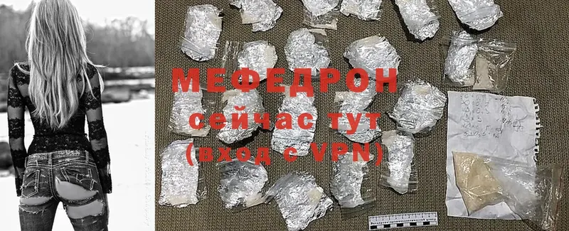 МЯУ-МЯУ mephedrone  mega tor  мориарти как зайти  где купить   Бирюсинск 