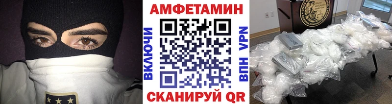 дарк нет состав hydra рабочий сайт Бирюсинск МЕТАМФЕТАМИН Декстрометамфетамин 99.9%